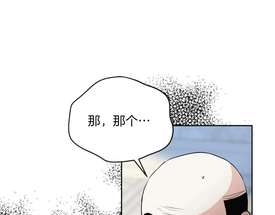 第15话 盛怒之下 第100页