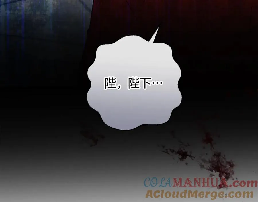 第15话 盛怒之下 第113页