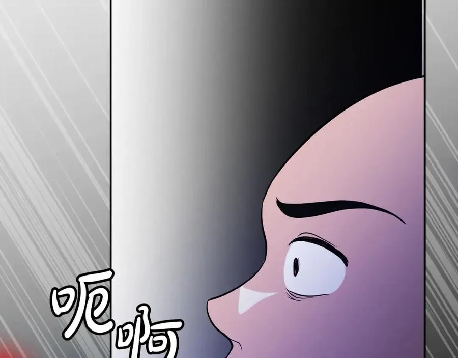 第15话 盛怒之下 第118页
