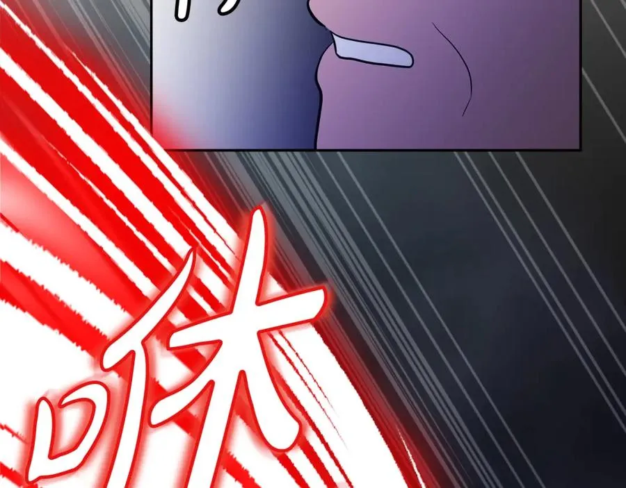 第15话 盛怒之下 第119页