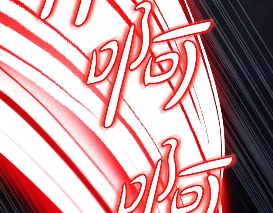 第15话 盛怒之下 第120页