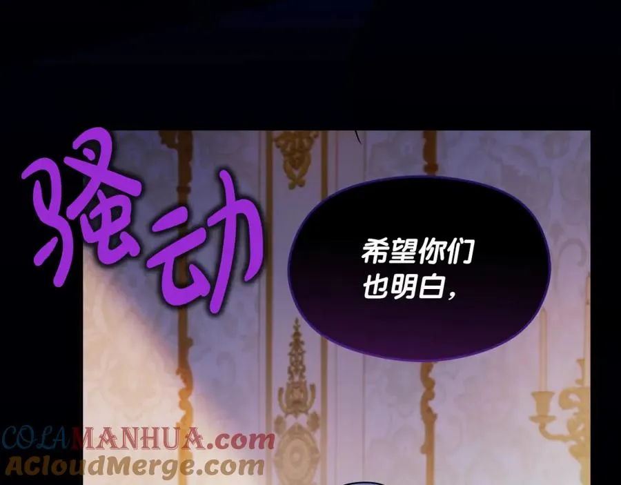 第15话 盛怒之下 第129页