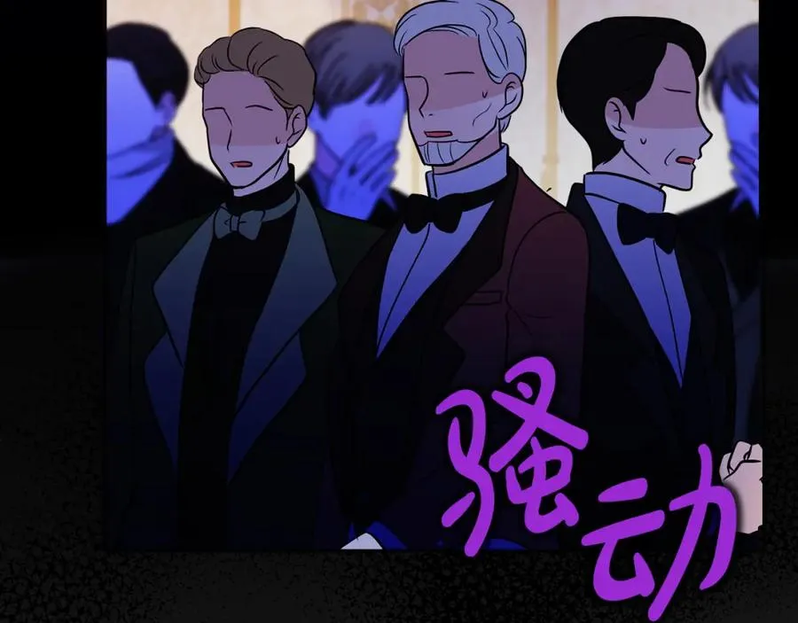 第15话 盛怒之下 第130页