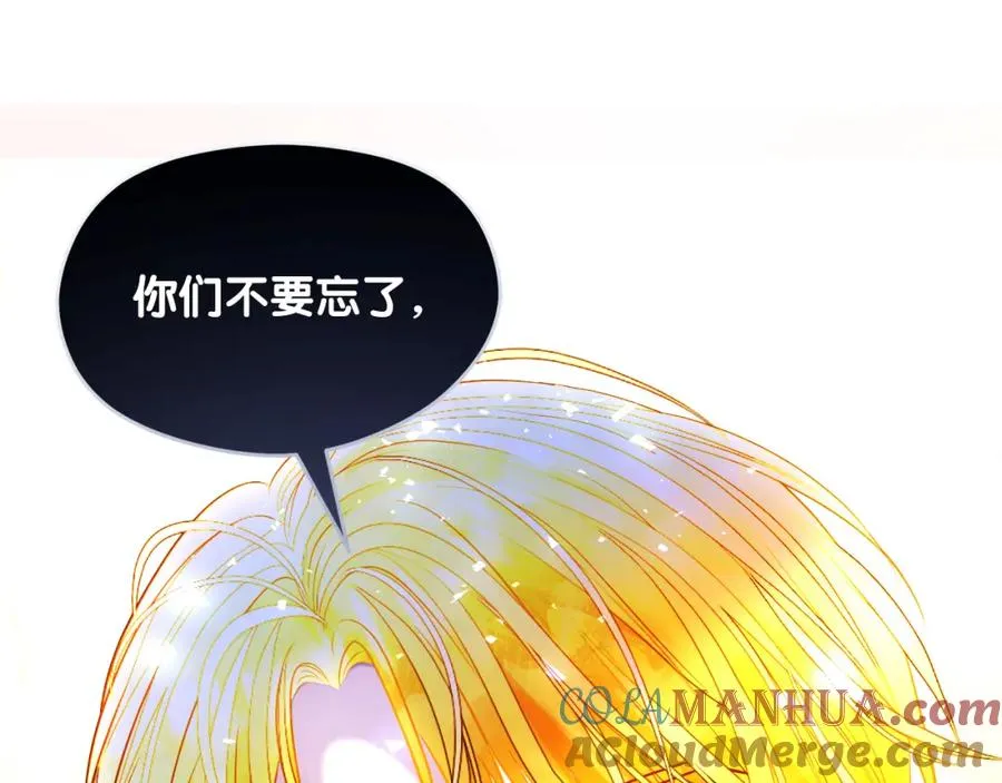 第15话 盛怒之下 第133页