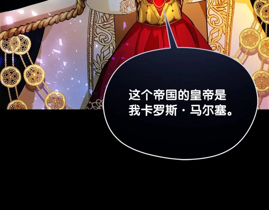 第15话 盛怒之下 第135页