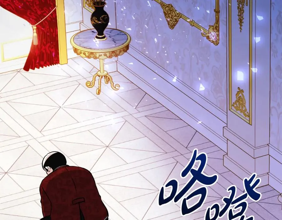 第15话 盛怒之下 第138页