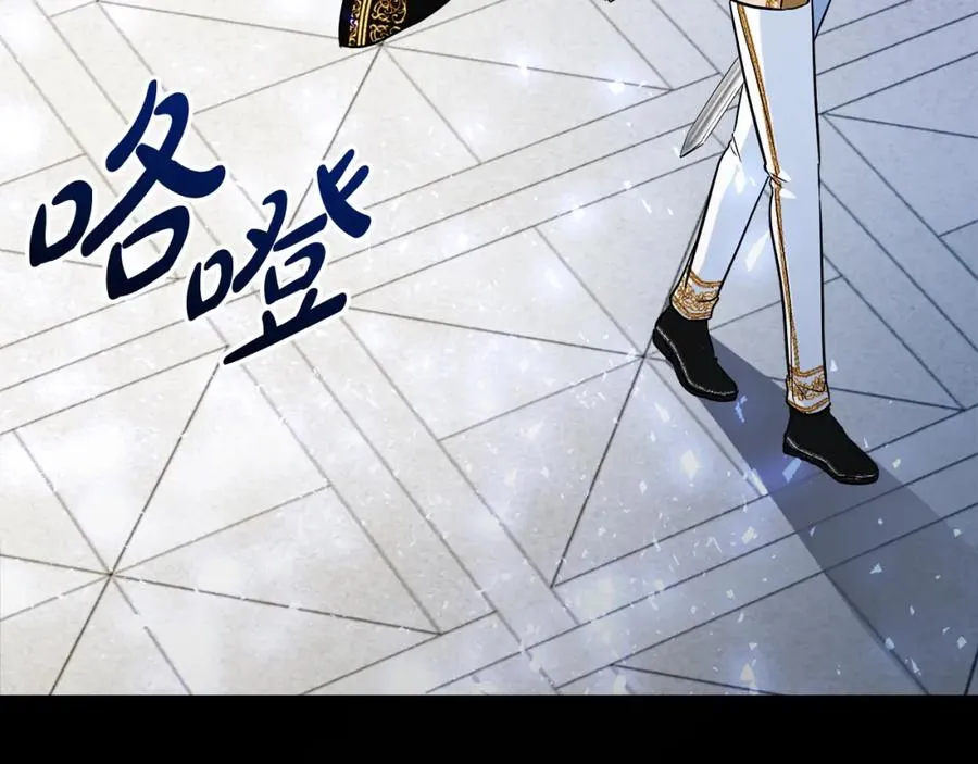 第15话 盛怒之下 第140页