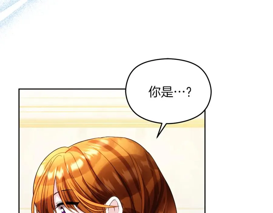 第16话 风口浪尖 第7页