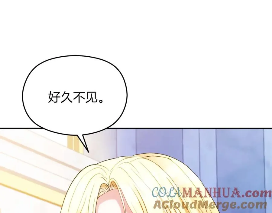 第16话 风口浪尖 第9页