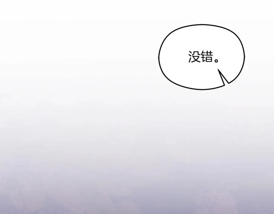 第16话 风口浪尖 第27页