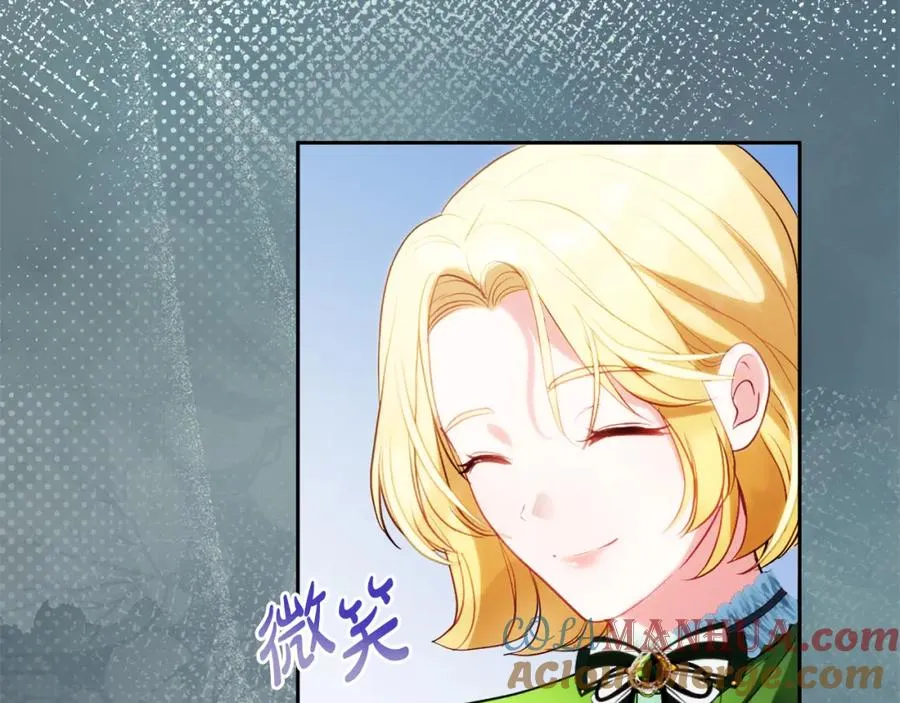 第16话 风口浪尖 第49页