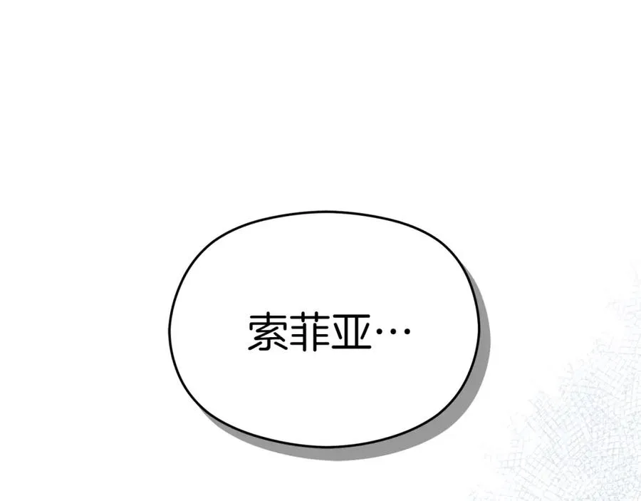 第16话 风口浪尖 第60页