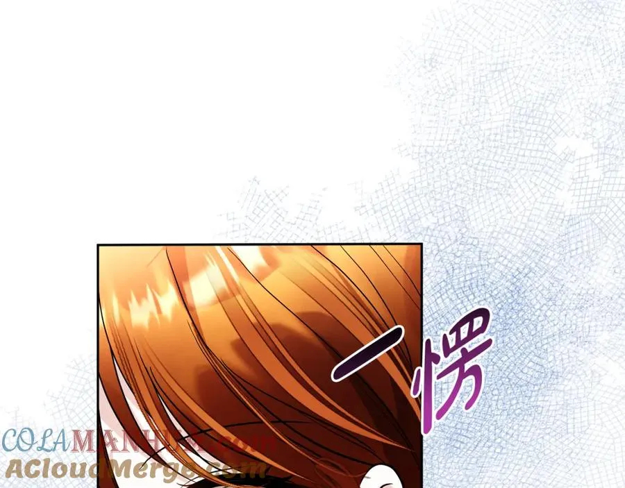 第16话 风口浪尖 第61页