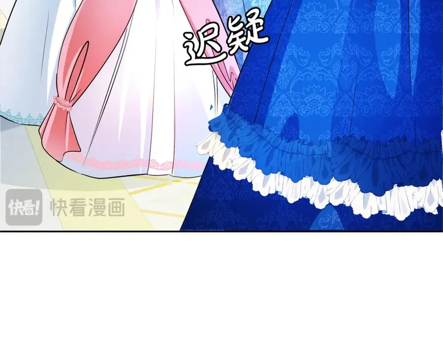 第16话 风口浪尖 第64页