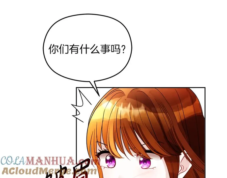 第16话 风口浪尖 第65页