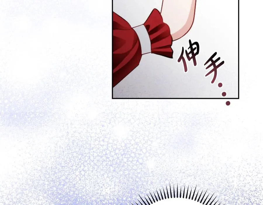 第16话 风口浪尖 第79页