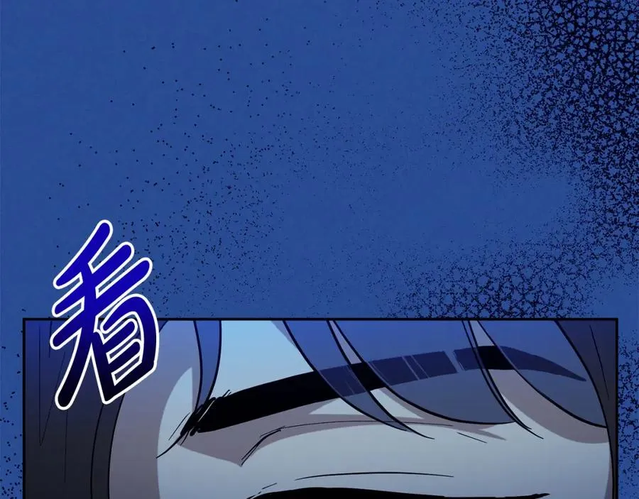 第16话 风口浪尖 第95页