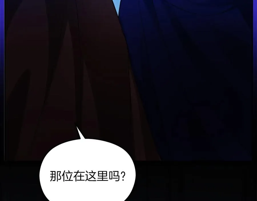第16话 风口浪尖 第100页