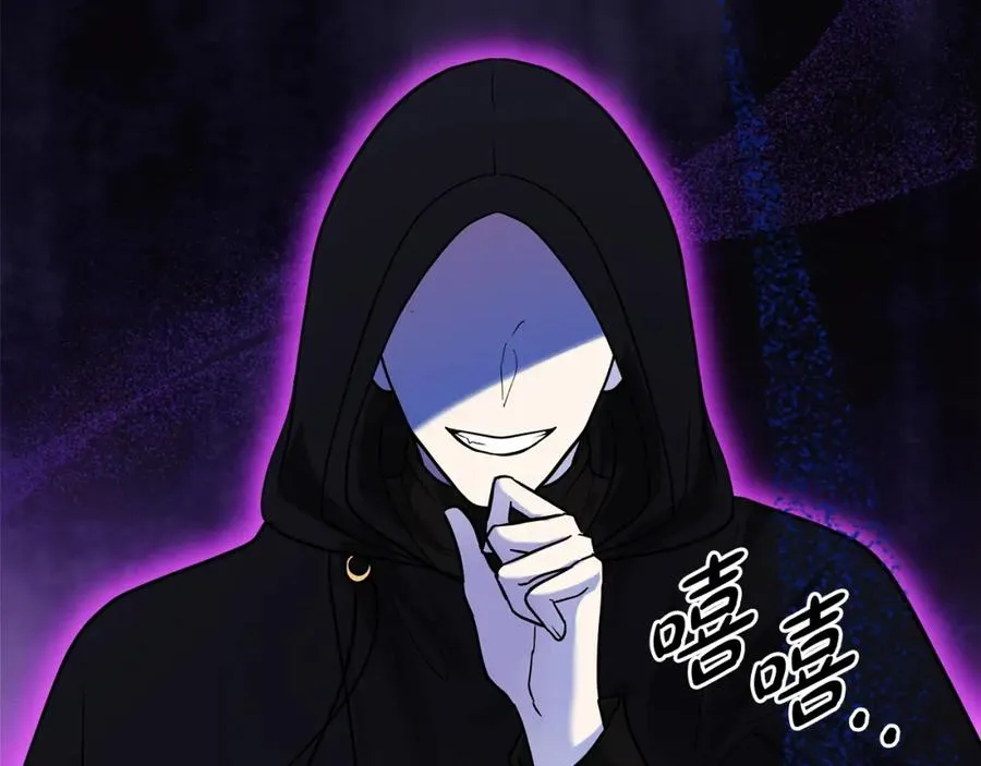 第16话 风口浪尖 第127页