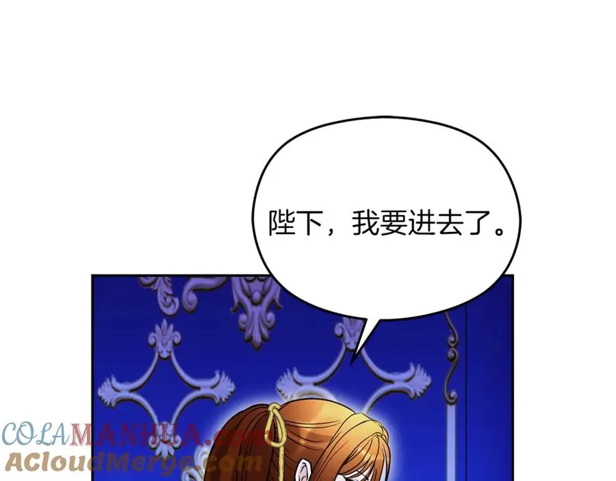 第16话 风口浪尖 第145页