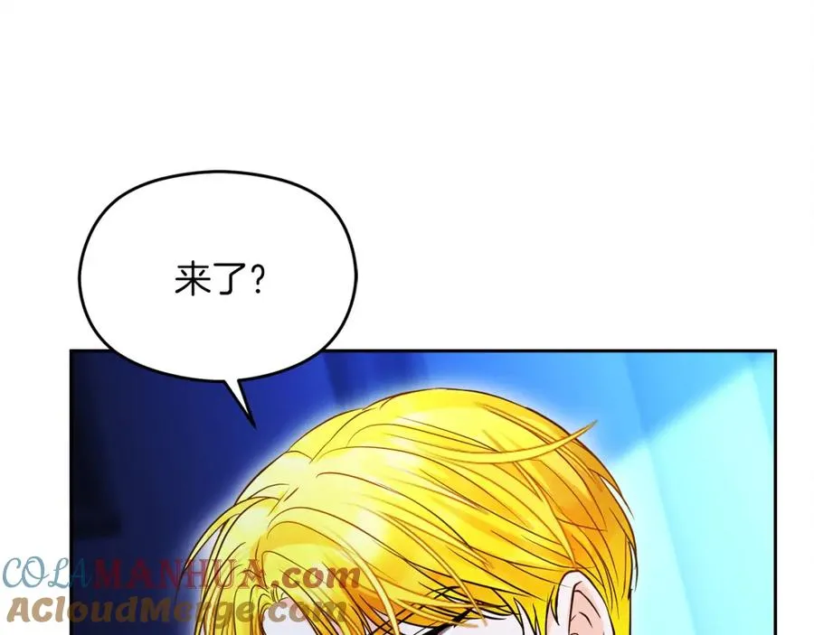 第16话 风口浪尖 第149页