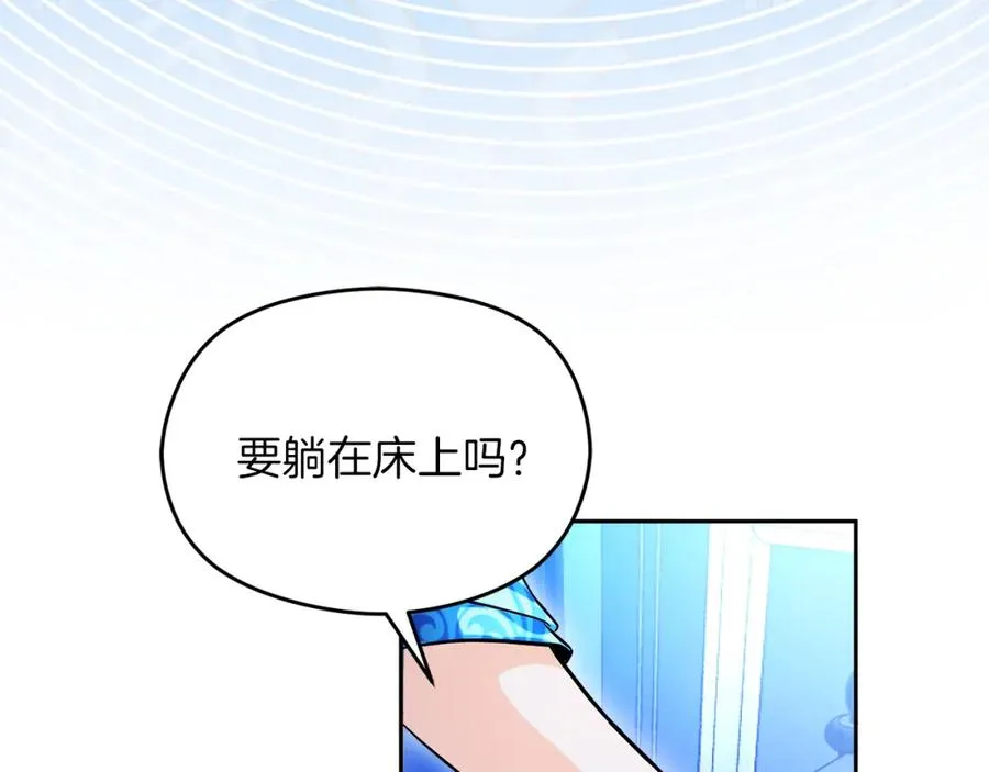 第16话 风口浪尖 第154页