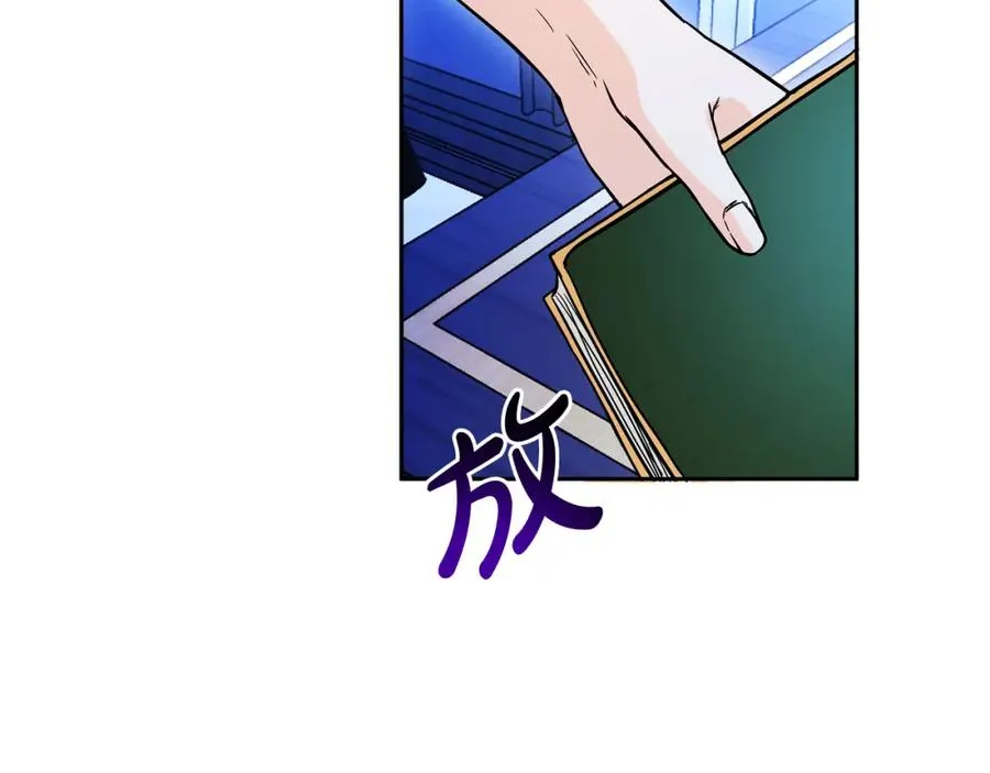 第16话 风口浪尖 第155页