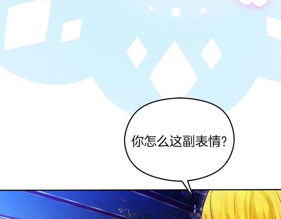 第16话 风口浪尖 第158页