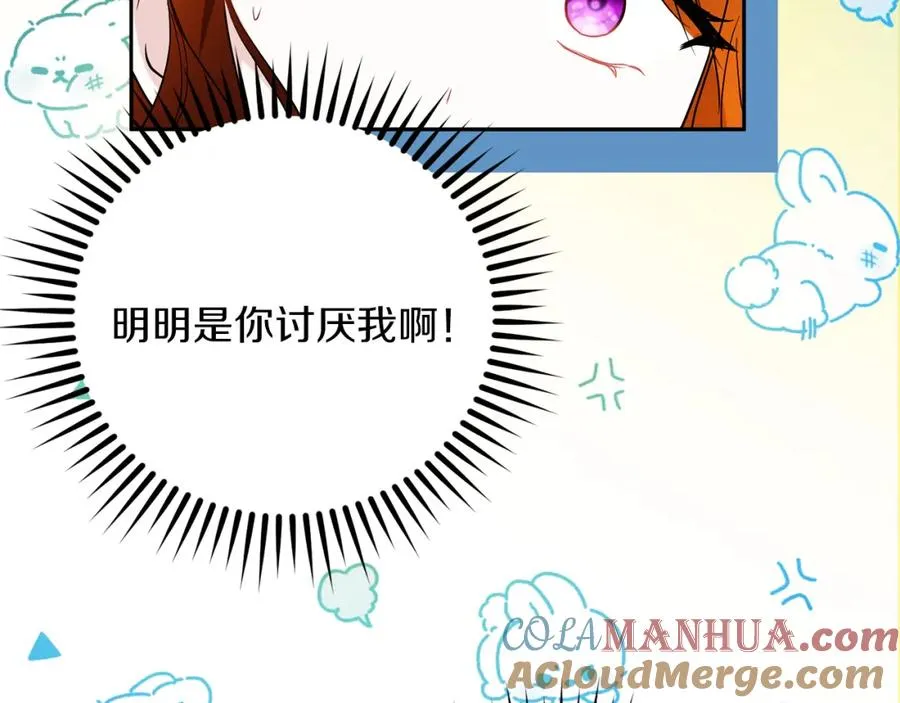 第16话 风口浪尖 第177页