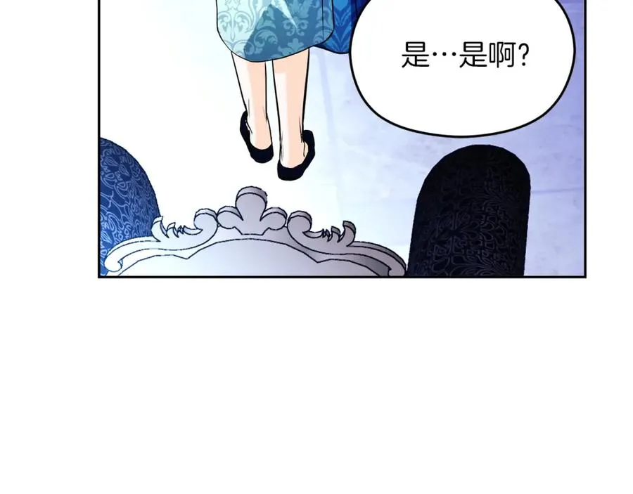 第16话 风口浪尖 第183页