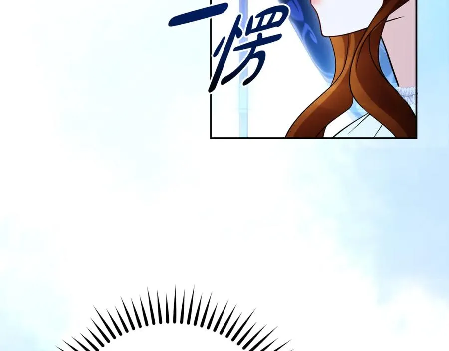 第16话 风口浪尖 第188页