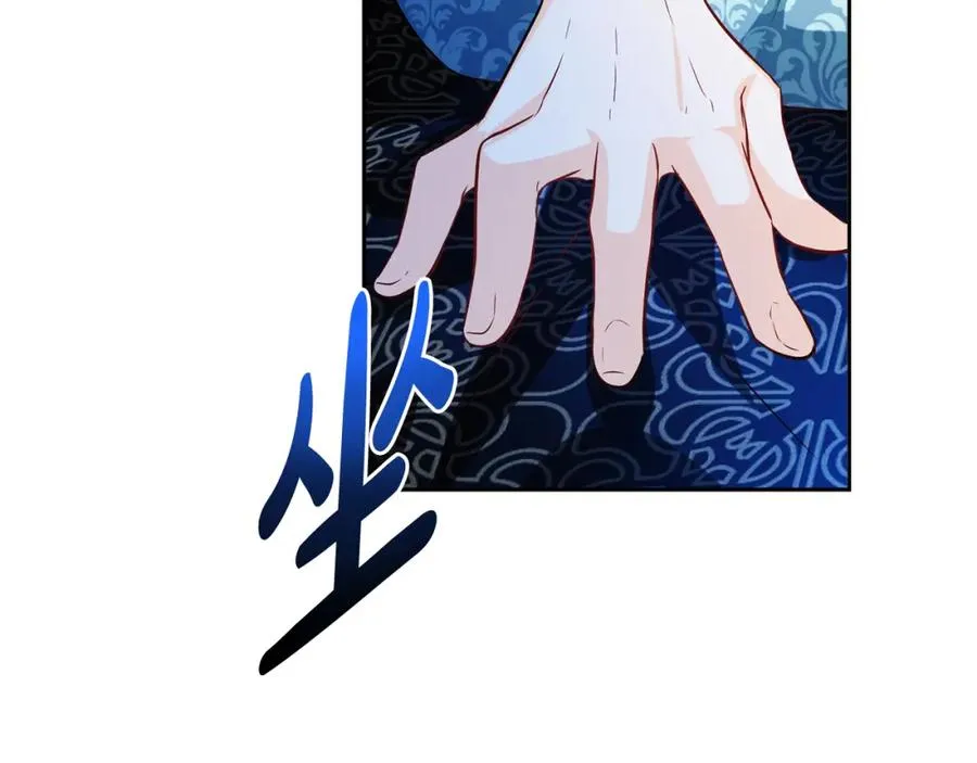第16话 风口浪尖 第192页