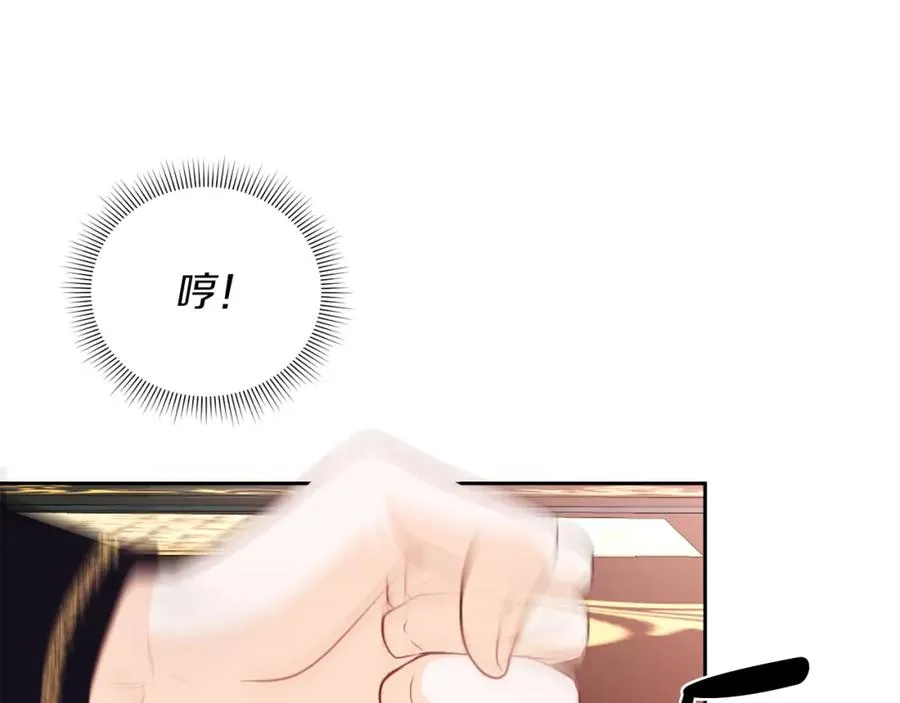 第17话 紫丁香 第40页