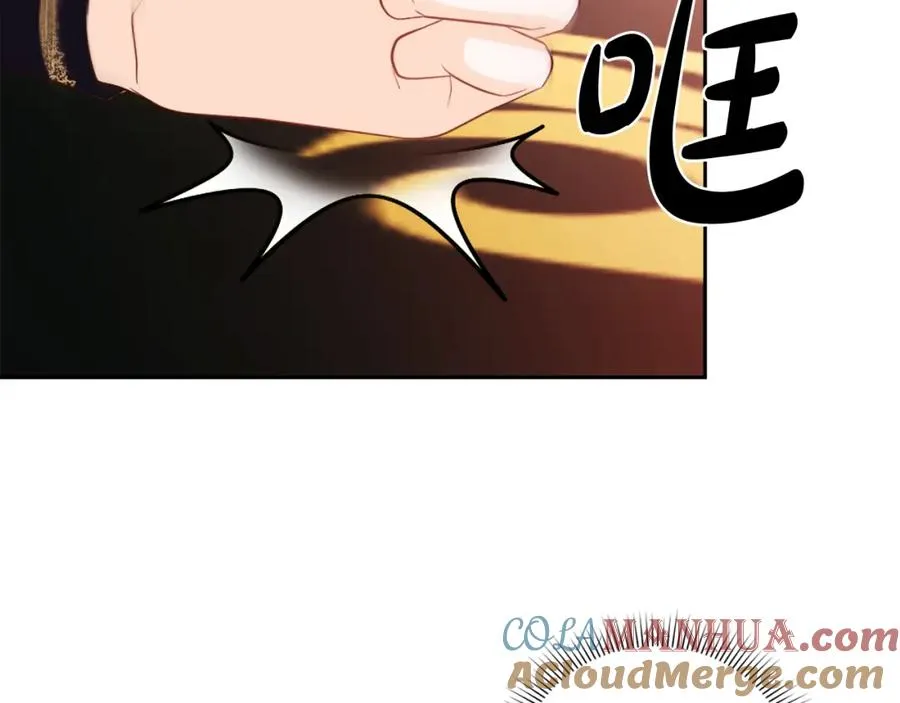 第17话 紫丁香 第41页