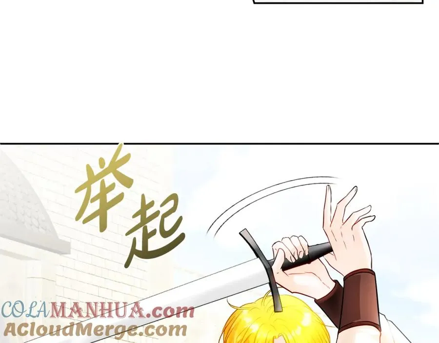 第17话 紫丁香 第53页