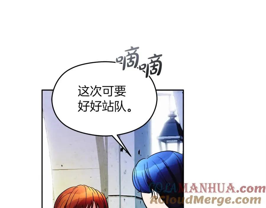 第17话 紫丁香 第65页