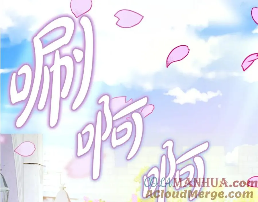 第17话 紫丁香 第73页