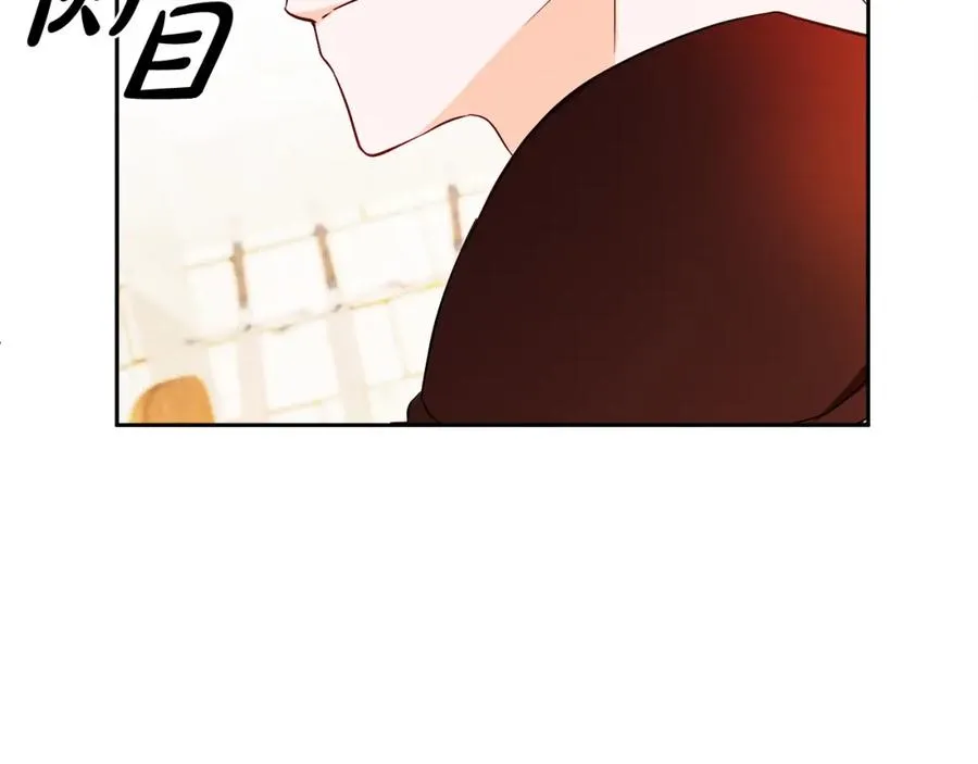 第17话 紫丁香 第90页