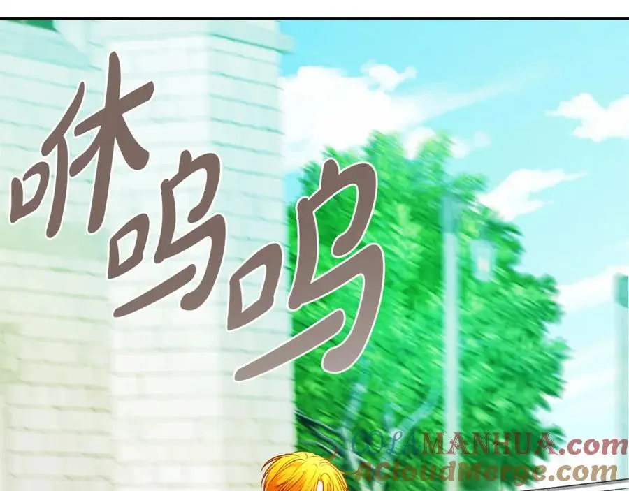 第17话 紫丁香 第97页