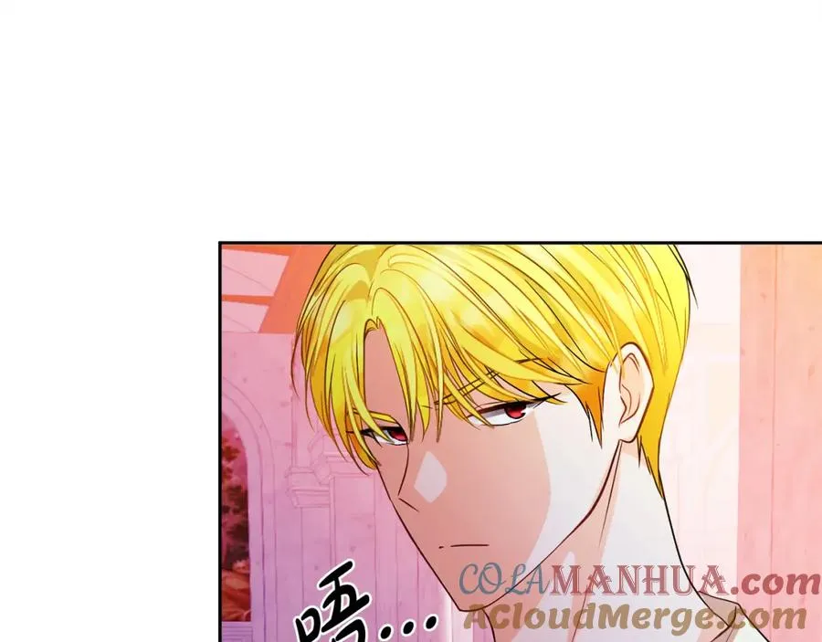 第17话 紫丁香 第129页