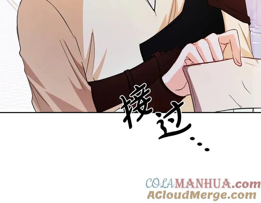 第17话 紫丁香 第137页
