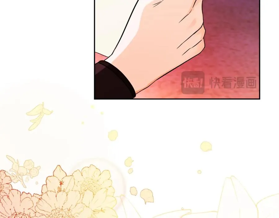 第17话 紫丁香 第147页