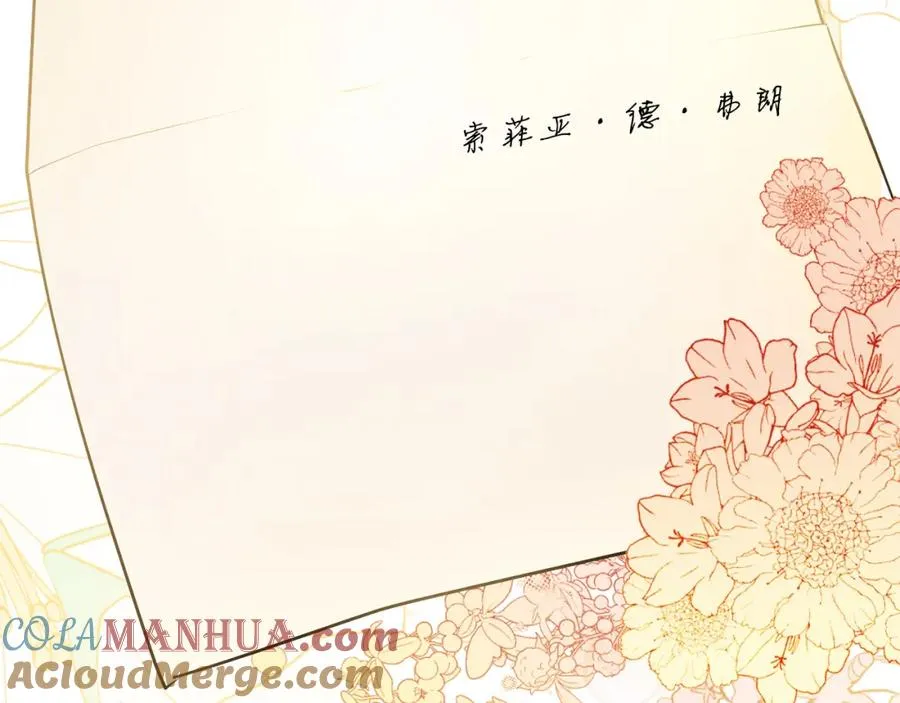 第17话 紫丁香 第149页