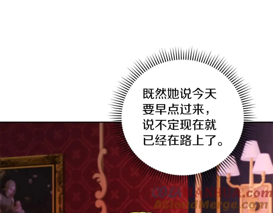 第17话 紫丁香 第157页