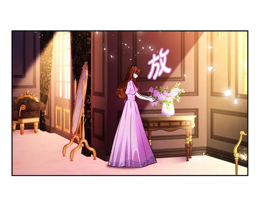 第18话 争论 第2页