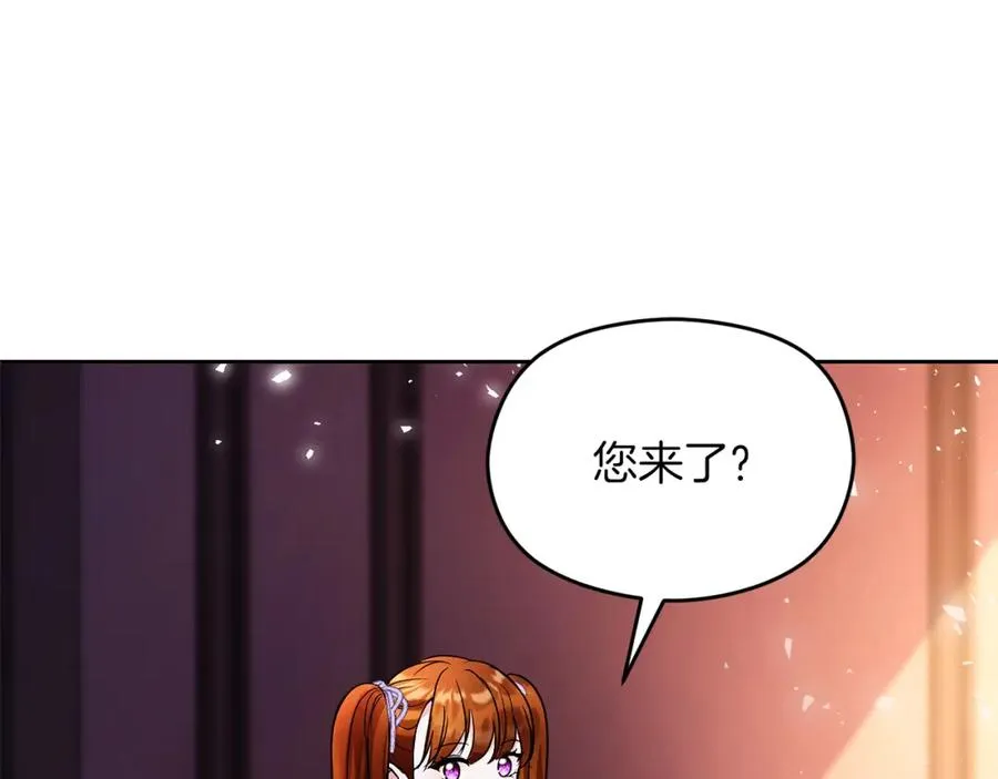 第18话 争论 第3页