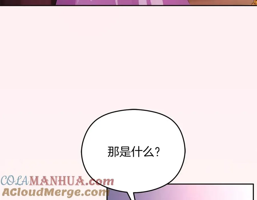 第18话 争论 第5页