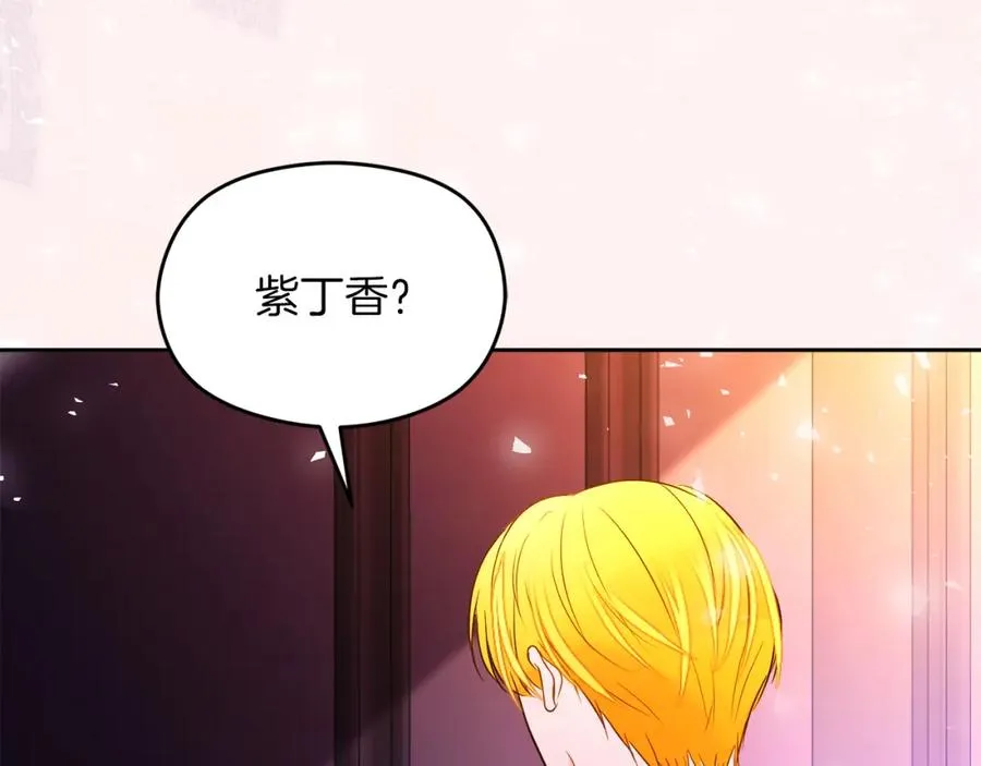 第18话 争论 第11页