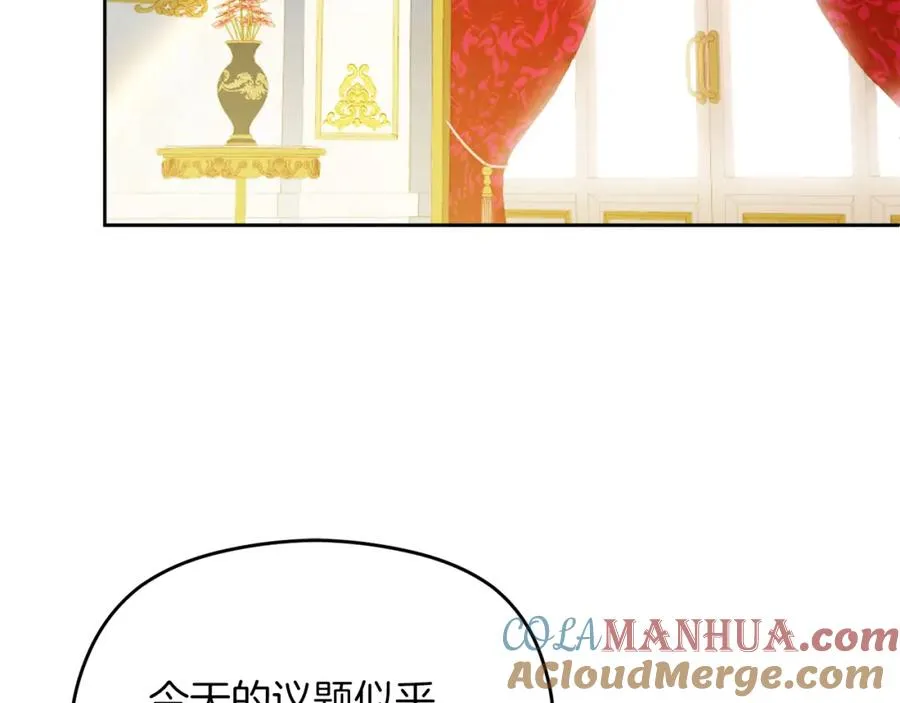 第18话 争论 第25页