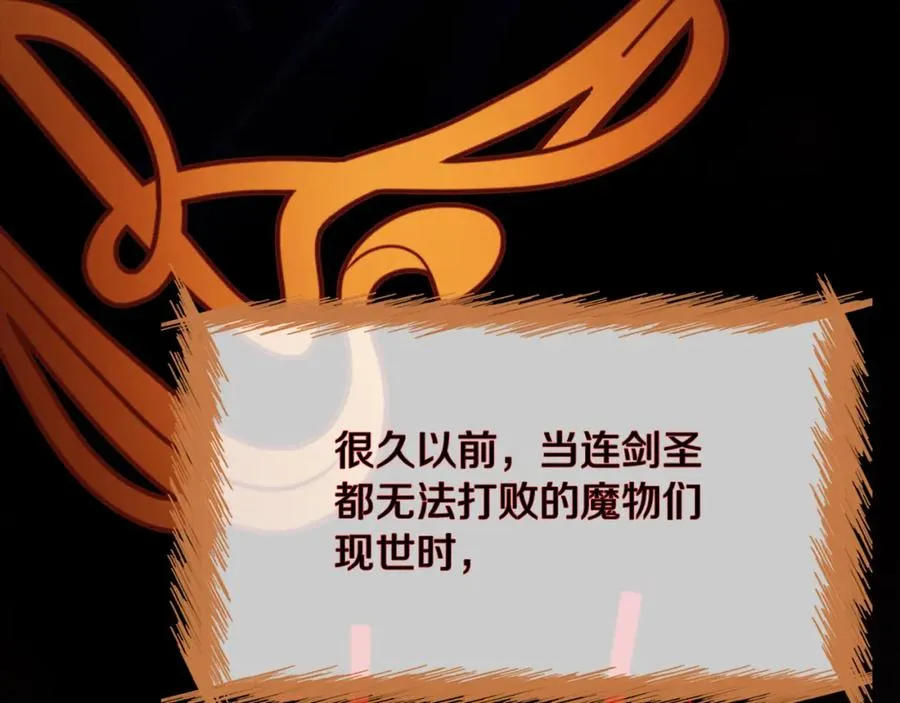 第18话 争论 第50页